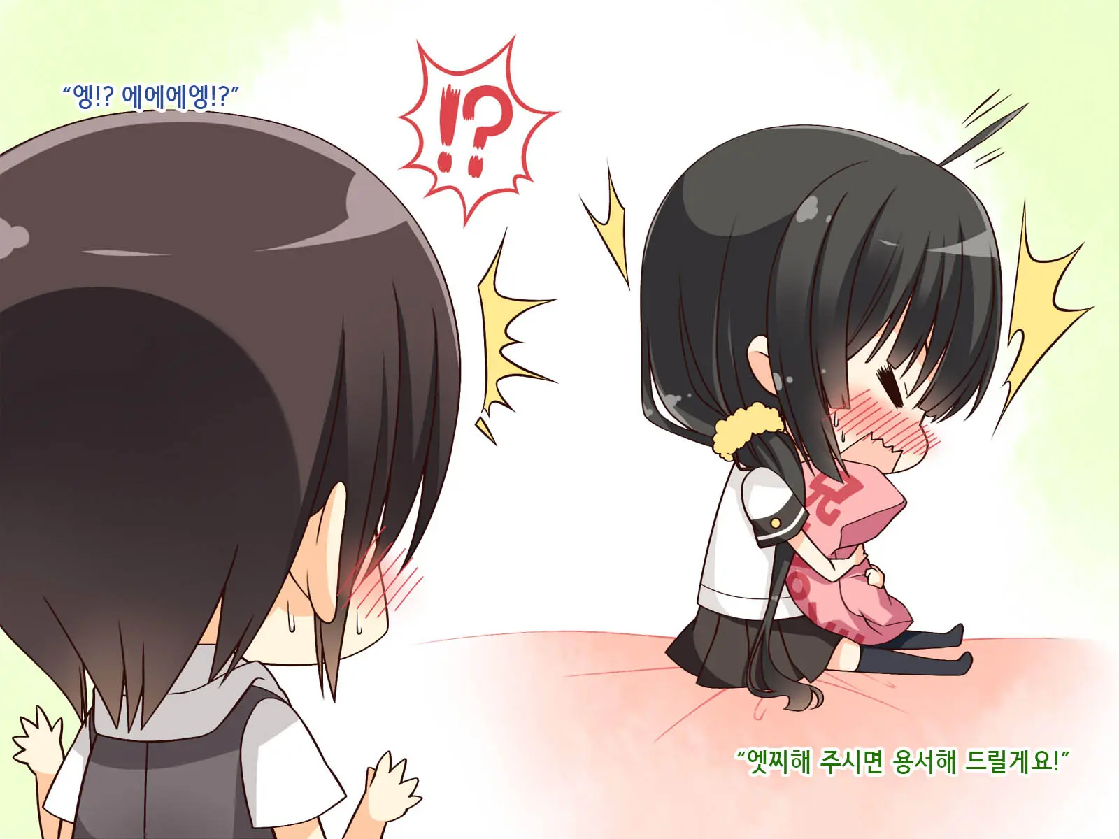 Natsuyasumi No Keikaku! | 여름방학 桂획!
